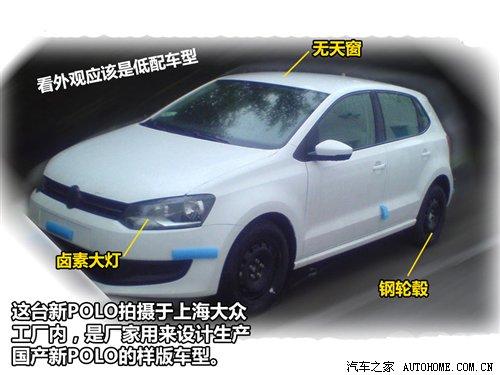 ����a(ch��n)�ʂ䣿��POLO����(n��i)ՙ�ժ����ع� ��܇֮��