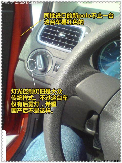 ����a(ch��n)�ʂ�����POLO����(n��i)ՙ�ժ����ع� ��܇֮��