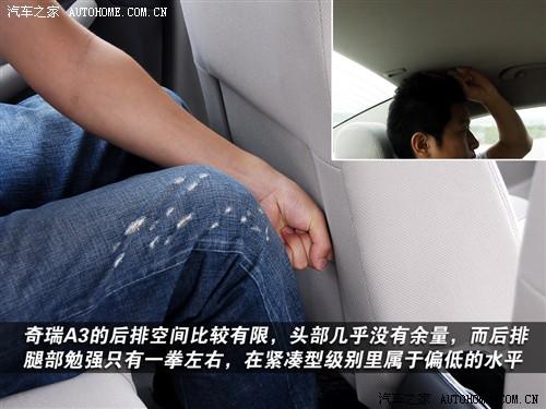 ��܇(ch��)֮�� ������܇(ch��) ����a3 08�� 1.6mt ��(bi��o)��(zh��n)��