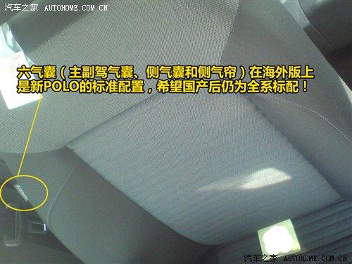 ����a(ch��n)�ʂ�����POLO����(n��i)ՙ�ժ����ع� ��܇֮��