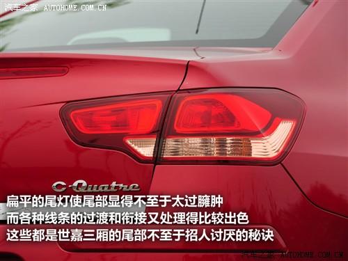 汽車之家 東風(fēng)雪鐵龍 世嘉 09款 三廂 2.0手動(dòng)舒適型