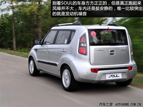 ��܇֮�� �|�L(f��ng)���_(d��)���� ����soul 2010�� 2.0�Ԅ�(d��ng)������