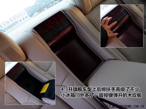 汽車(chē)之家 一汽豐田 皇冠 2010款 4.3 基本型