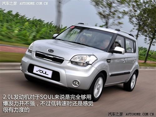 ��܇֮�� �|�L(f��ng)���_(d��)���� ����soul 2010�� 2.0�Ԅ�(d��ng)������