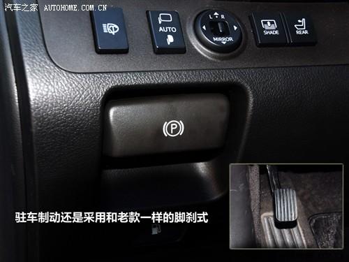 汽車之家 一汽豐田 皇冠 2010款 3.0 基本型