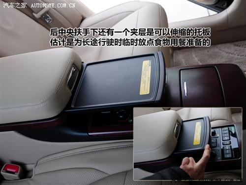 汽車(chē)之家 一汽豐田 皇冠 2010款 4.3 基本型