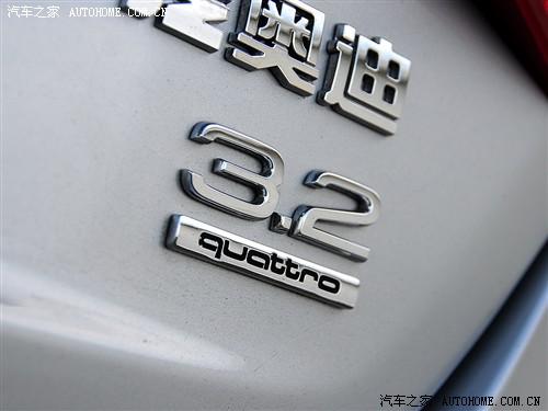 汽車之家 一汽奧迪 奧迪a4l 09款 3.2 fsi quattro 旗艦型