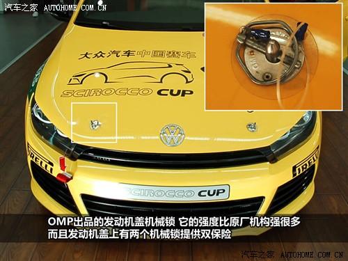 ��܇֮�� �M�ڴ� scirocco�п� 09�� 2.0 tsi ���A��