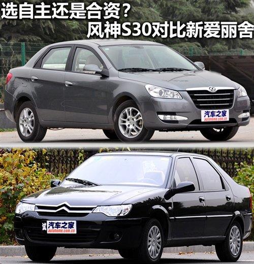 ����߀�Ǻ��Y���L(f��ng)��S30��(du��)����(��i)���� ��܇(ch��)֮��