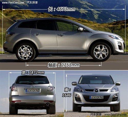 ���ȫ�� Ԕ��2010���R���_(d��)SUV܇��CX-7 ��܇֮��