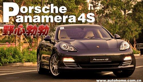 ���TҲ�ܱ��� ԇ�{���r��Panamera 4S ��܇֮��