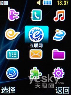 ����ɫ���ǹ��� �Z��ʯ�C(j��)�� ����F619�u�y