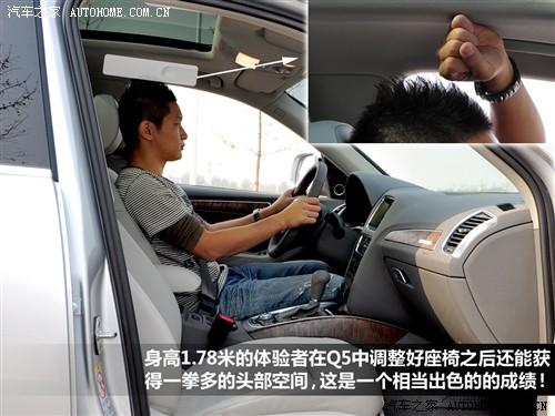 汽車之家 進(jìn)口奧迪 進(jìn)口奧迪q5 2010款 3.2 運(yùn)動(dòng)版