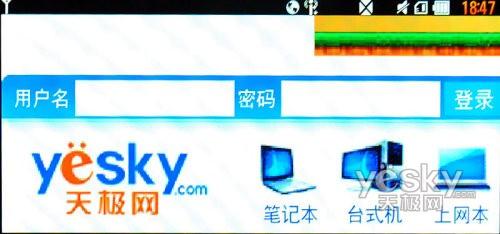 21��9�����֫F�֙C(j��) LG BL40e�u(p��ng)�y��(b��o)��