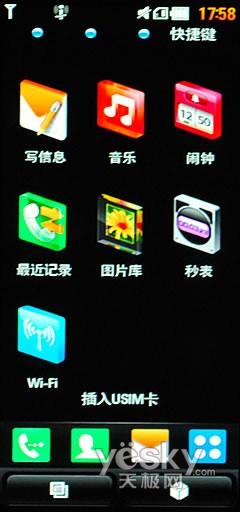 21��9�����֫F�֙C(j��) LG BL40e�u�y���