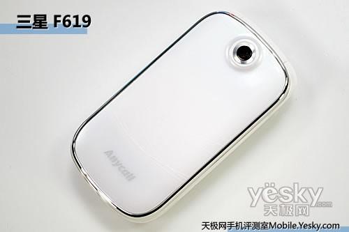 純白色“糖果” 鵝卵石機(jī)身 三星F619評(píng)測(cè)