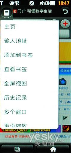 21��9�����֫F�֙C(j��) LG BL40e�u(p��ng)�y��(b��o)��