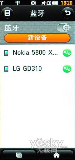 21��9�����֫F�֙C(j��) LG BL40e�u(p��ng)�y��(b��o)��