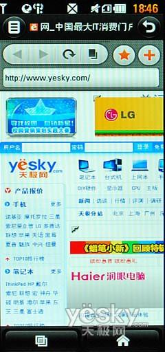 21��9�����֫F�֙C(j��) LG BL40e�u(p��ng)�y��(b��o)��