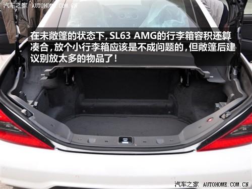 汽車之家 進口奔馳 奔馳sl級 09款 sl 63 amg