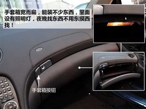 汽車之家 進(jìn)口奔馳 奔馳sl級(jí) 09款 sl 63 amg