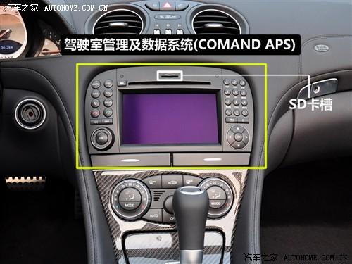 汽車之家 進(jìn)口奔馳 奔馳sl級 09款 sl 63 amg