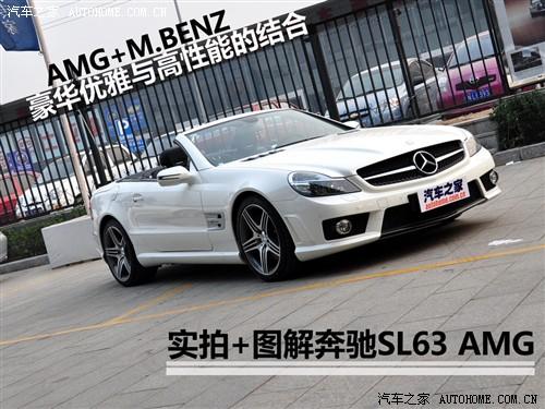 ��܇֮�� �M(j��n)�ڱ��Y ���Ysl�� 09�� sl 63 amg