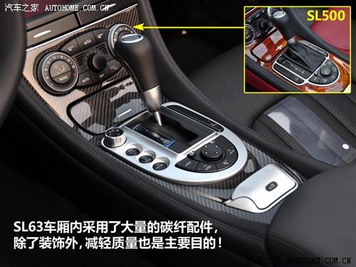 汽車之家 進(jìn)口奔馳 奔馳sl級 09款 sl 63 amg