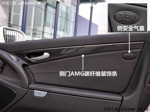 汽車之家 進口奔馳 奔馳sl級 09款 sl 63 amg