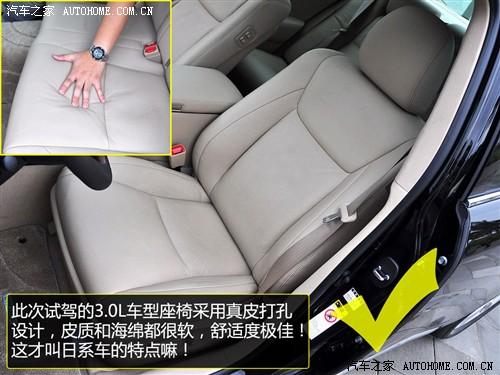 汽車之家 一汽豐田 皇冠 2010款 3.0 基本型