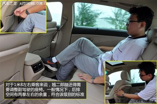 汽車之家 一汽豐田 皇冠 2010款 3.0 基本型