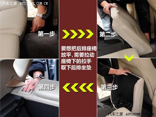 汽車(chē)之家 北京現(xiàn)代 現(xiàn)代i30 09款 2.0 手動(dòng)尊享型