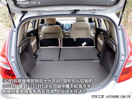 汽車(chē)之家 北京現(xiàn)代 現(xiàn)代i30 09款 2.0 手動(dòng)尊享型