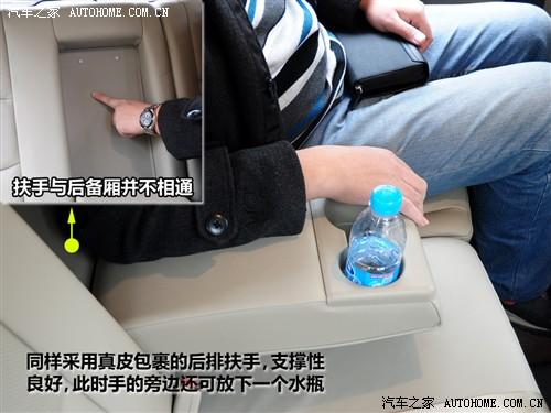 汽車之家 北京現(xiàn)代 現(xiàn)代i30 09款 2.0 手動尊享型