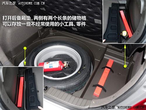 汽車(chē)之家 北京現(xiàn)代 現(xiàn)代i30 09款 2.0 手動(dòng)尊享型