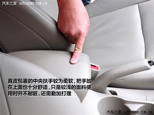 汽車之家 北京現(xiàn)代 現(xiàn)代i30 09款 2.0 手動尊享型