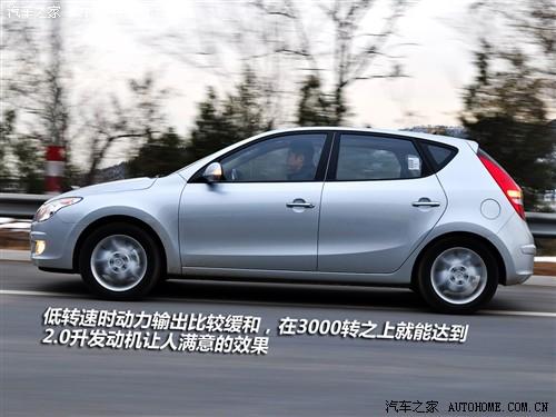 汽車之家 北京現(xiàn)代 現(xiàn)代i30 09款 2.0 手動尊享型