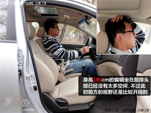 汽車之家 北京現(xiàn)代 現(xiàn)代i30 09款 2.0 手動尊享型