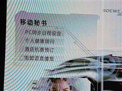 350����ˮ�� �s��Ʒ�ƶ����܇�R����(b��o)�� ��܇֮��