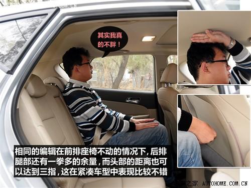 汽車之家 北京現(xiàn)代 現(xiàn)代i30 09款 2.0 手動尊享型