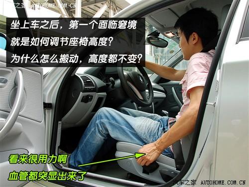 ��܇֮�� �M(j��n)�ڌ��R ���R1ϵ 08�� 120i �քӓ�