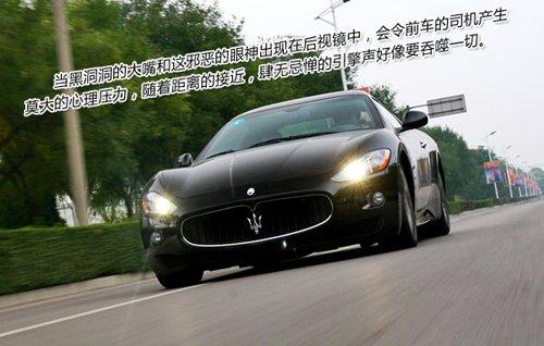��ħ�����ԇ�{��ɯ����GranTurismo S ��܇֮��