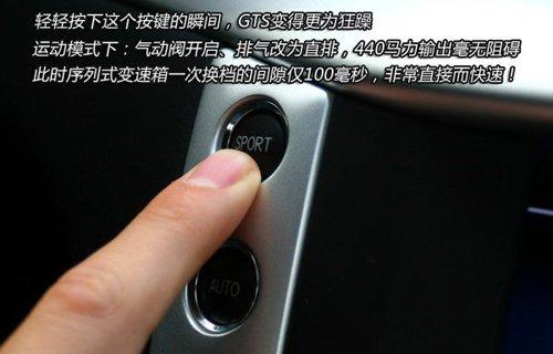 ��ħ�����ԇ�{��ɯ����GranTurismo S ��܇֮��