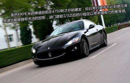 ��ħ�����ԇ�{��ɯ����GranTurismo S ��܇֮��