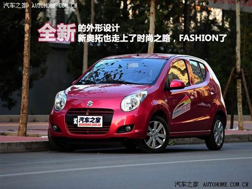 汽車之家 長安鈴木 新奧拓 09款 mt豪華型