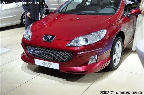 大眾/標(biāo)致/雪鐵龍 廣州車展1.2館新車集 汽車之家 大眾/標(biāo)致/雪鐵龍 廣州車展1.2館新車集 汽車之家