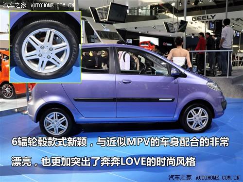 ��܇(ch��)֮�� �L(zh��ng)����܇(ch��) ���� 2010�� ����love