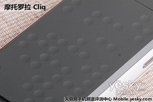 �׿�Blur����Android�֙C(j��) Ħ���_��Cliq�u�y