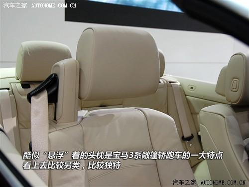 ��܇֮�� �M�ڌ��R �M�ڌ��R3ϵ 2010�� 320i�����