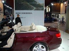 ����Ӳ픳�����T�������Č��R320i���� ��܇֮��